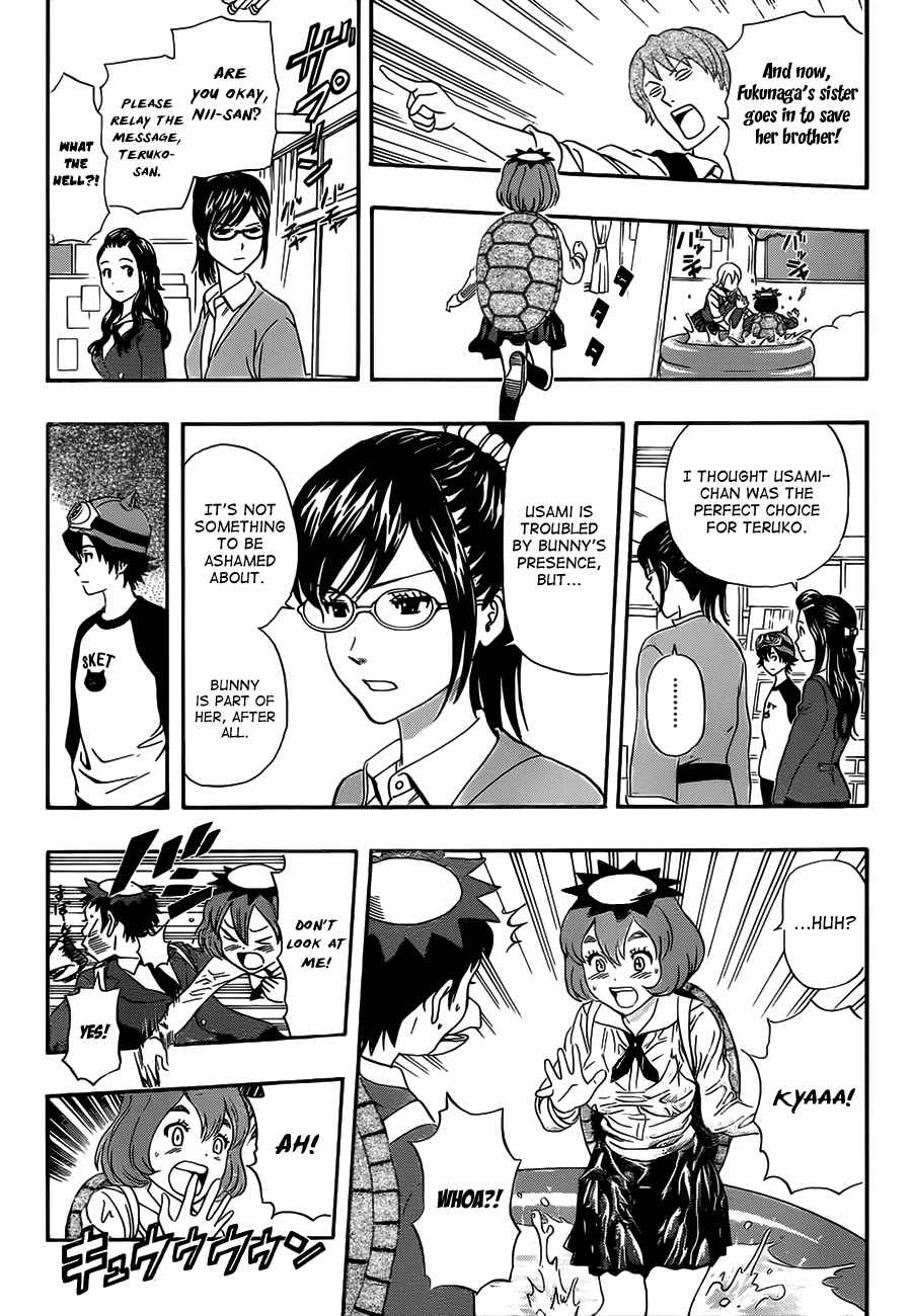 Sket Dance Chapter 202 Page 11