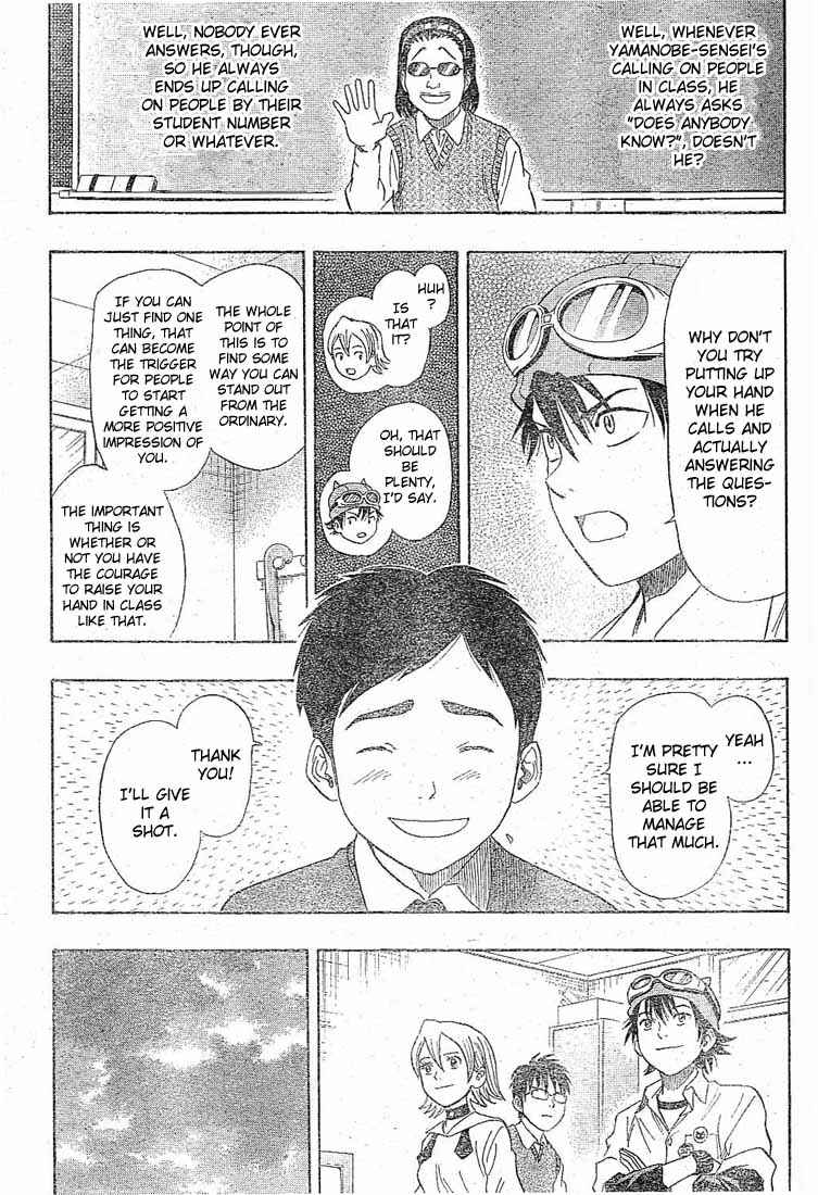 Sket Dance Chapter 21 Page 15