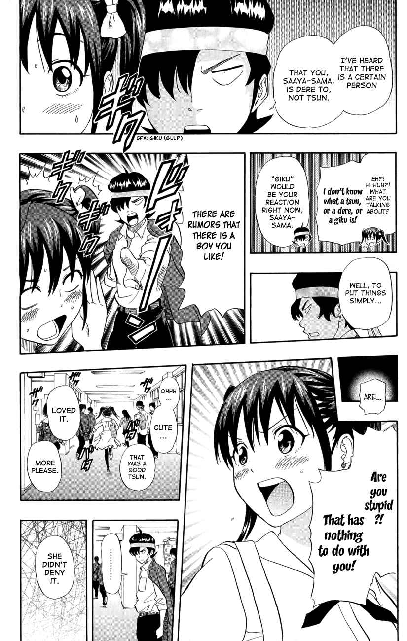 Sket Dance Chapter 237 Page 6