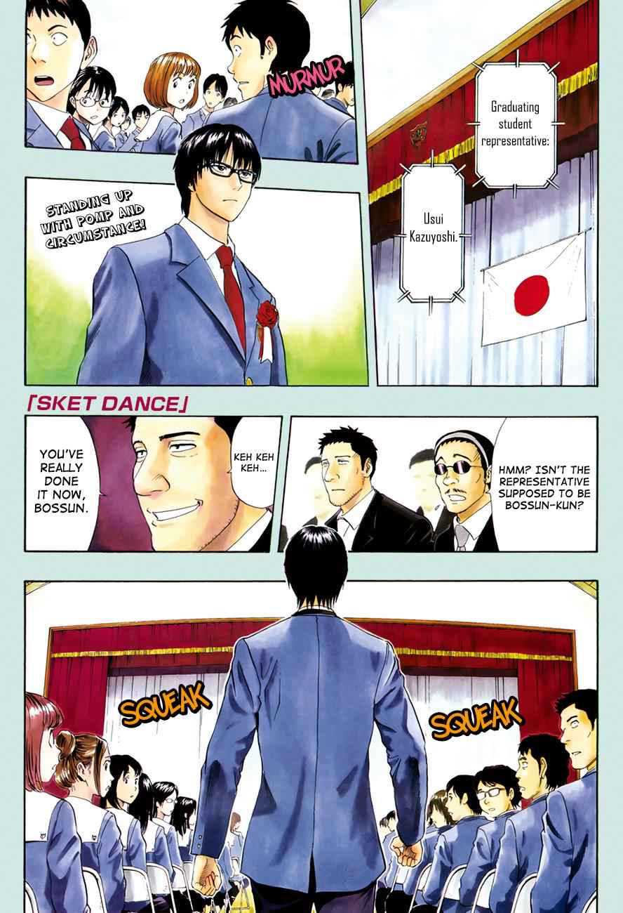 Sket Dance Chapter 288 Page 1