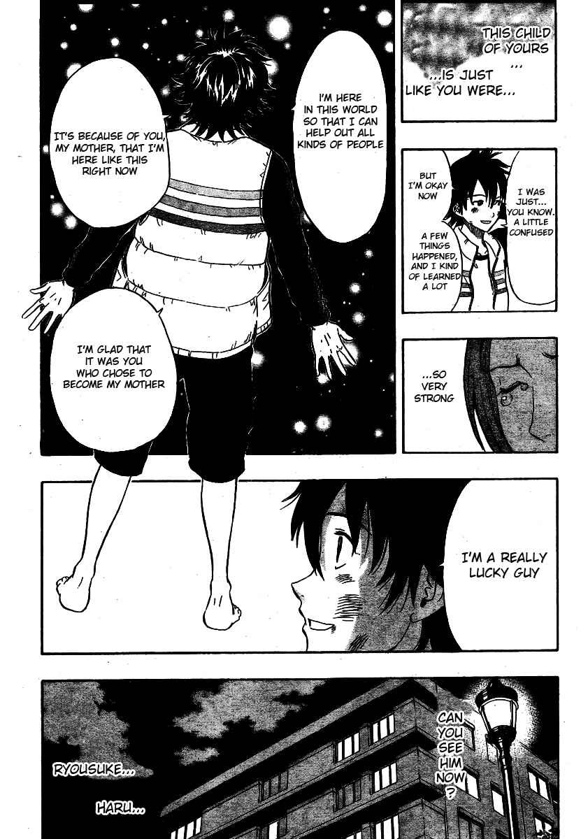 Sket Dance Chapter 86 Page 10