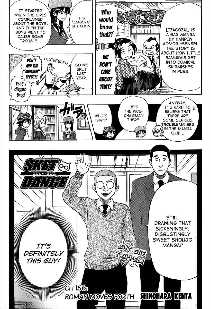 Sket Dance Chapter 156 Page 3