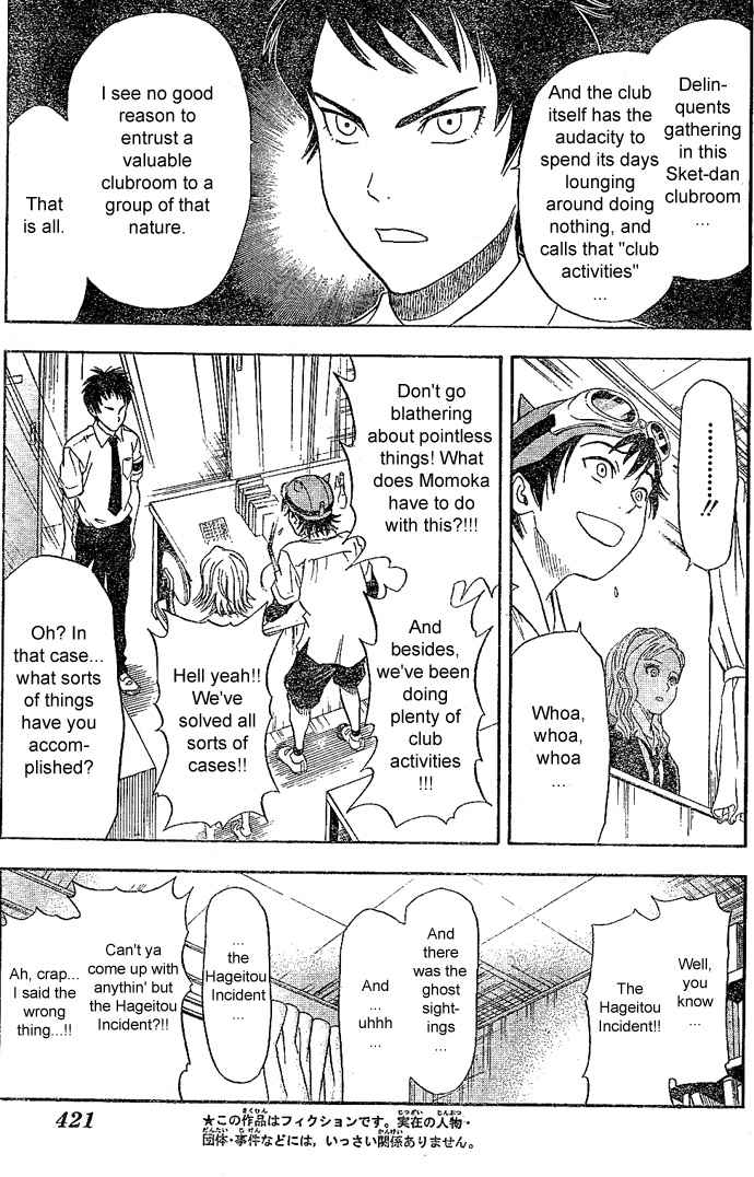 Sket Dance Chapter 10 Page 11