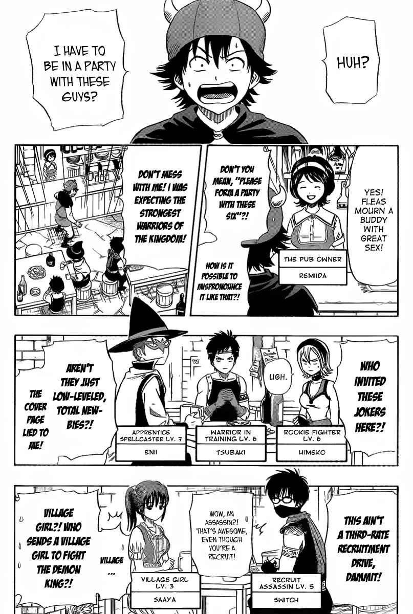 Sket Dance Chapter 145 Page 4