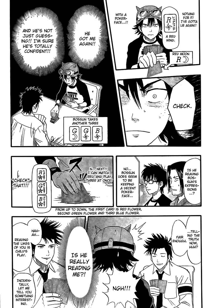 Sket Dance Chapter 33 Page 13