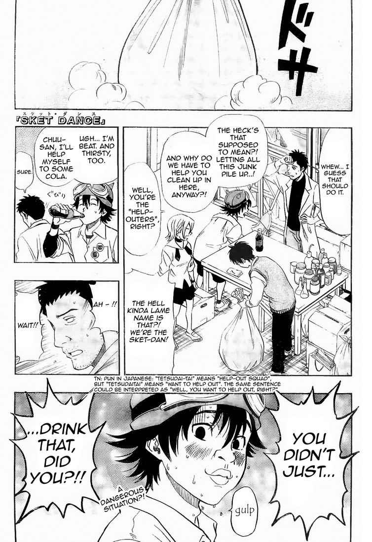 Sket Dance Chapter 98 Page 1