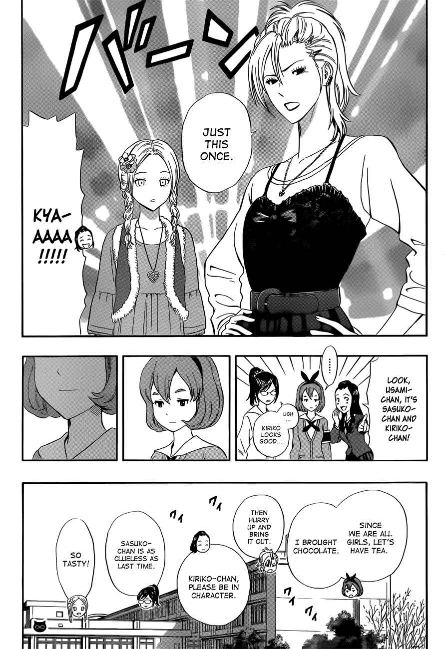 Sket Dance Chapter 189 Page 10