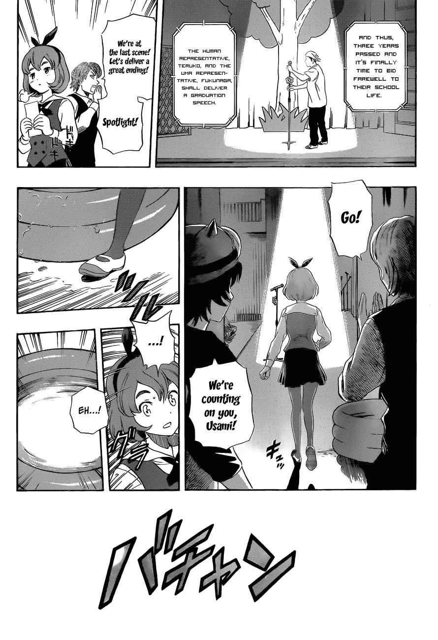 Sket Dance Chapter 203 Page 9