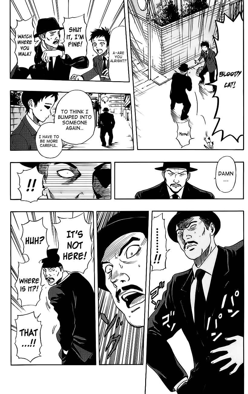 Sket Dance Chapter 225 Page 6