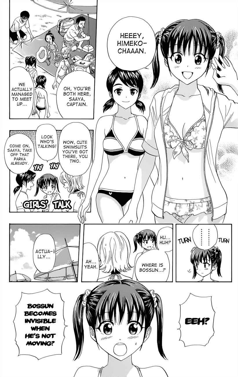 Sket Dance Chapter 266 Page 5