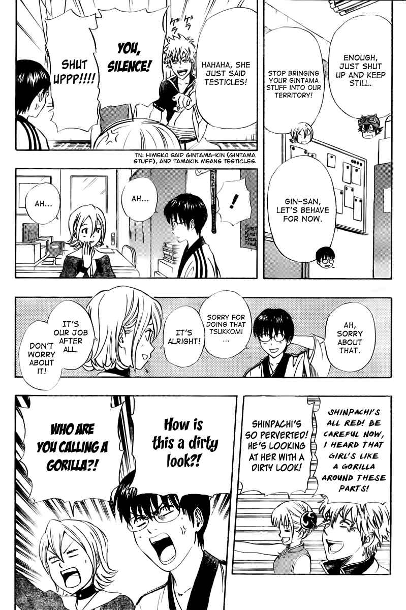 Sket Dance Chapter 180 Page 12
