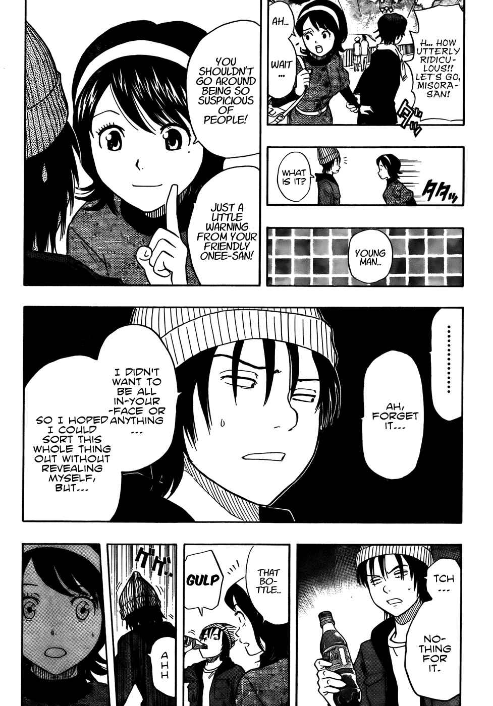 Sket Dance Chapter 93 Page 15