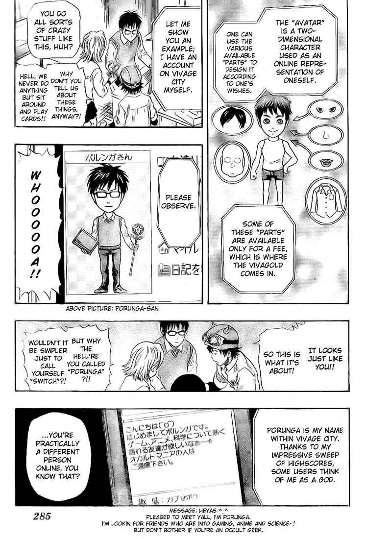 Sket Dance Chapter 25 Page 9