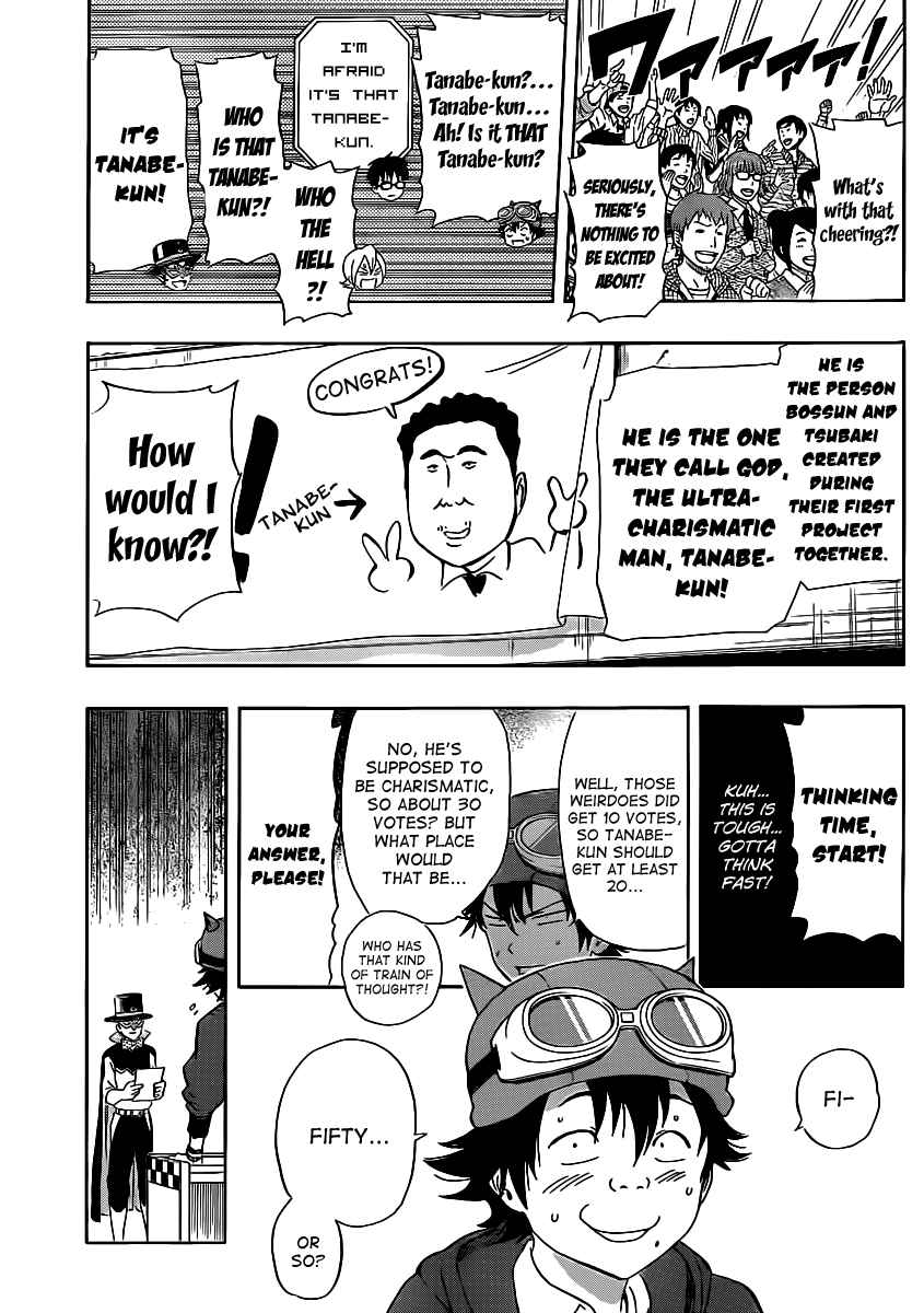 Sket Dance Chapter 164 Page 13