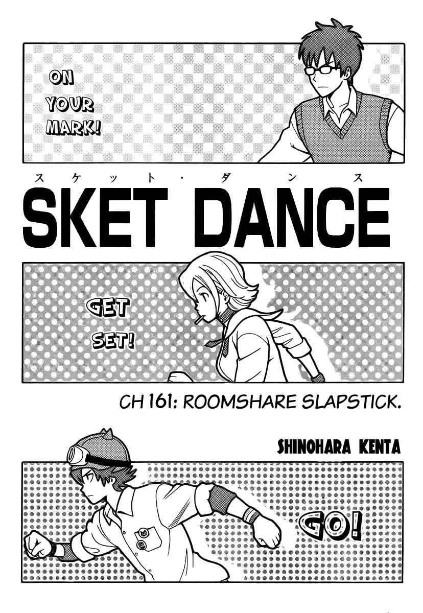 Sket Dance Chapter 161 Page 2